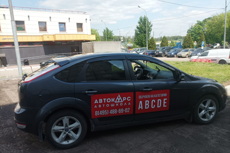 ford-foto-novoe-02.06.23-min