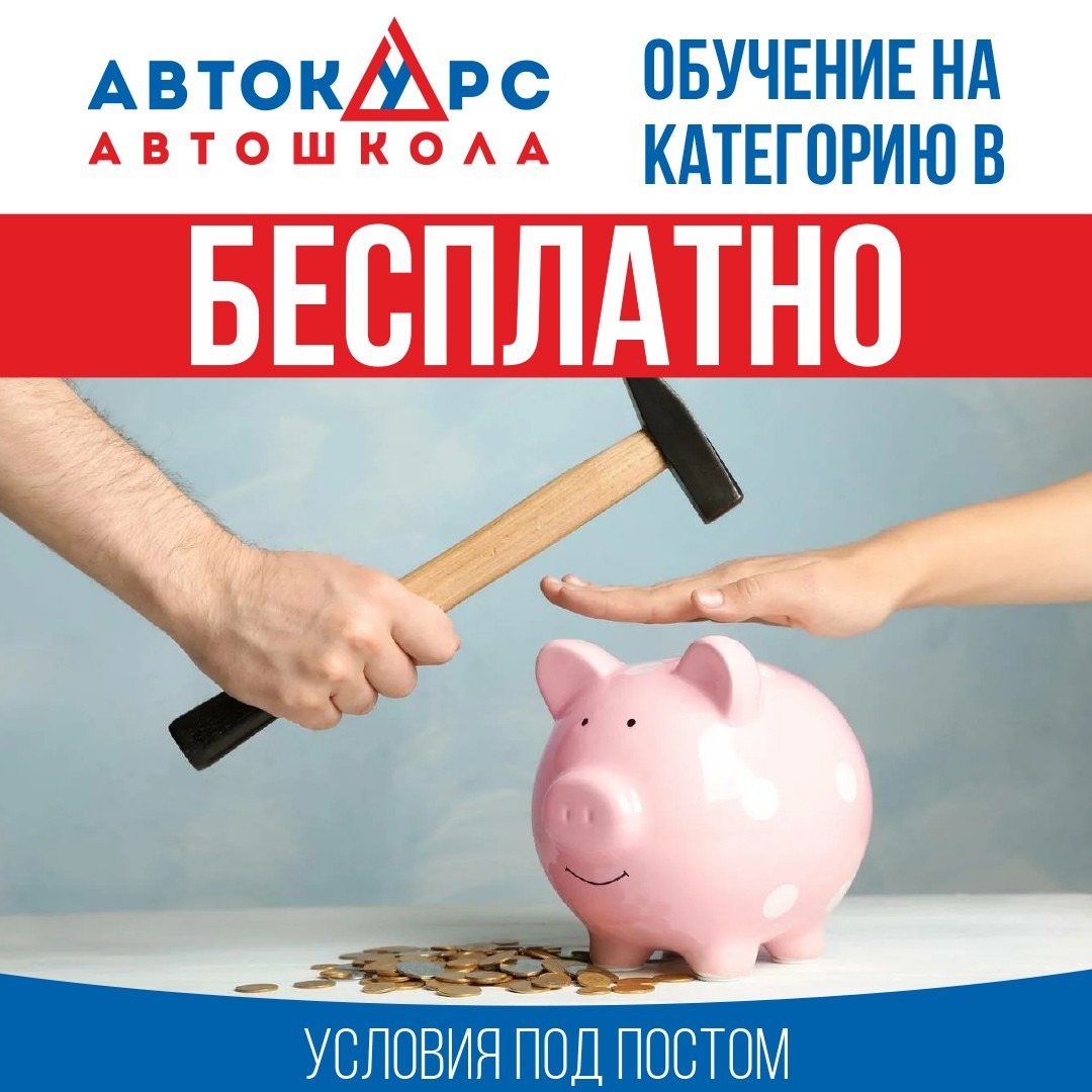 1080-h-1080-v-za-besplatno.jpg